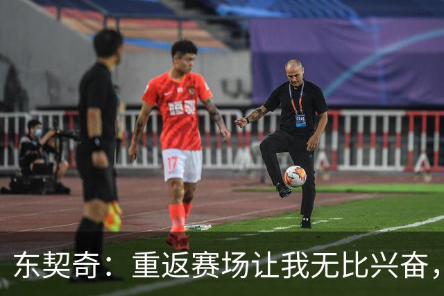东契奇：重返赛场让我无比兴奋，篮球是我生命中的热爱